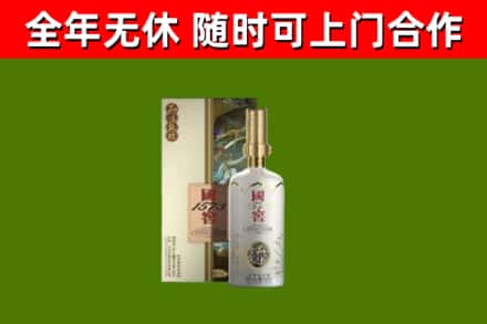遂宁烟酒回收国窖1573.jpg