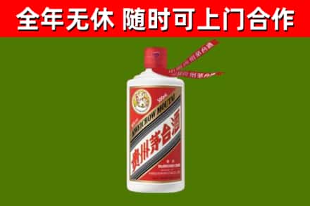 遂宁回收飞天茅台酒